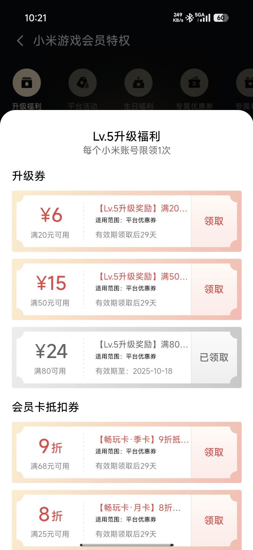 冈易你继续这样气我吧 3