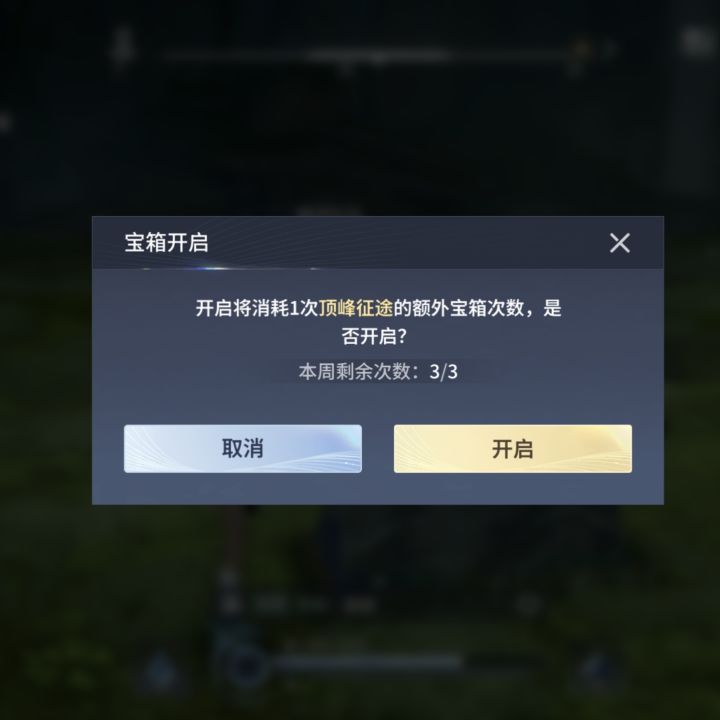 这个钥匙要不要用啊截图