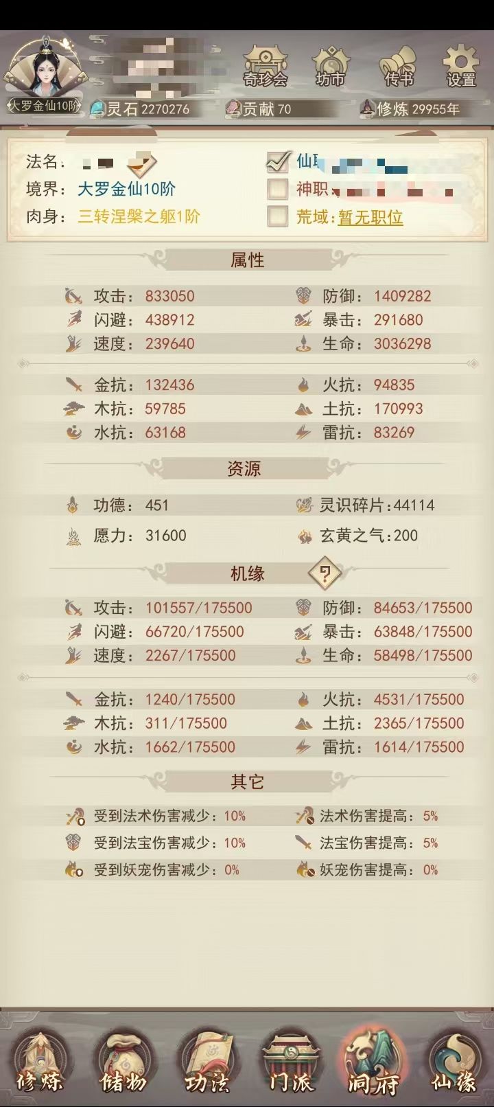 三万年真绝党纪念
悠悠三万载,弹指而过截图