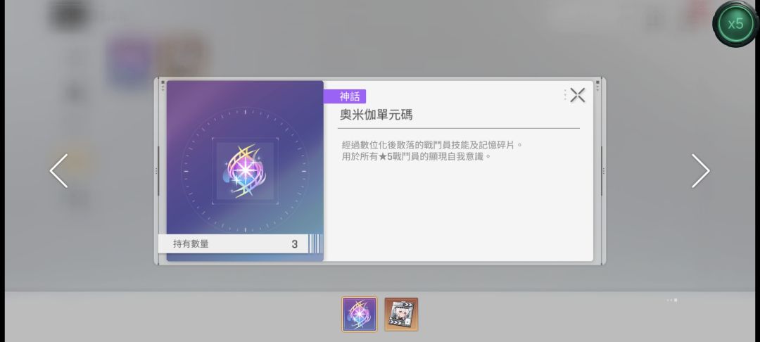 开局以后要做什么，以及和国际服有什么差别截图
