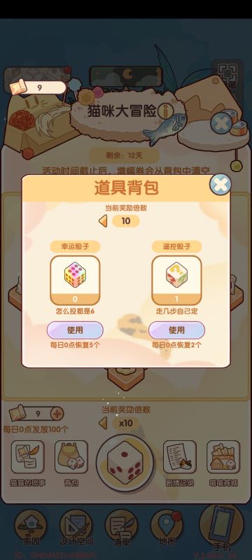 大家一定要注意10倍啊！！⚠️