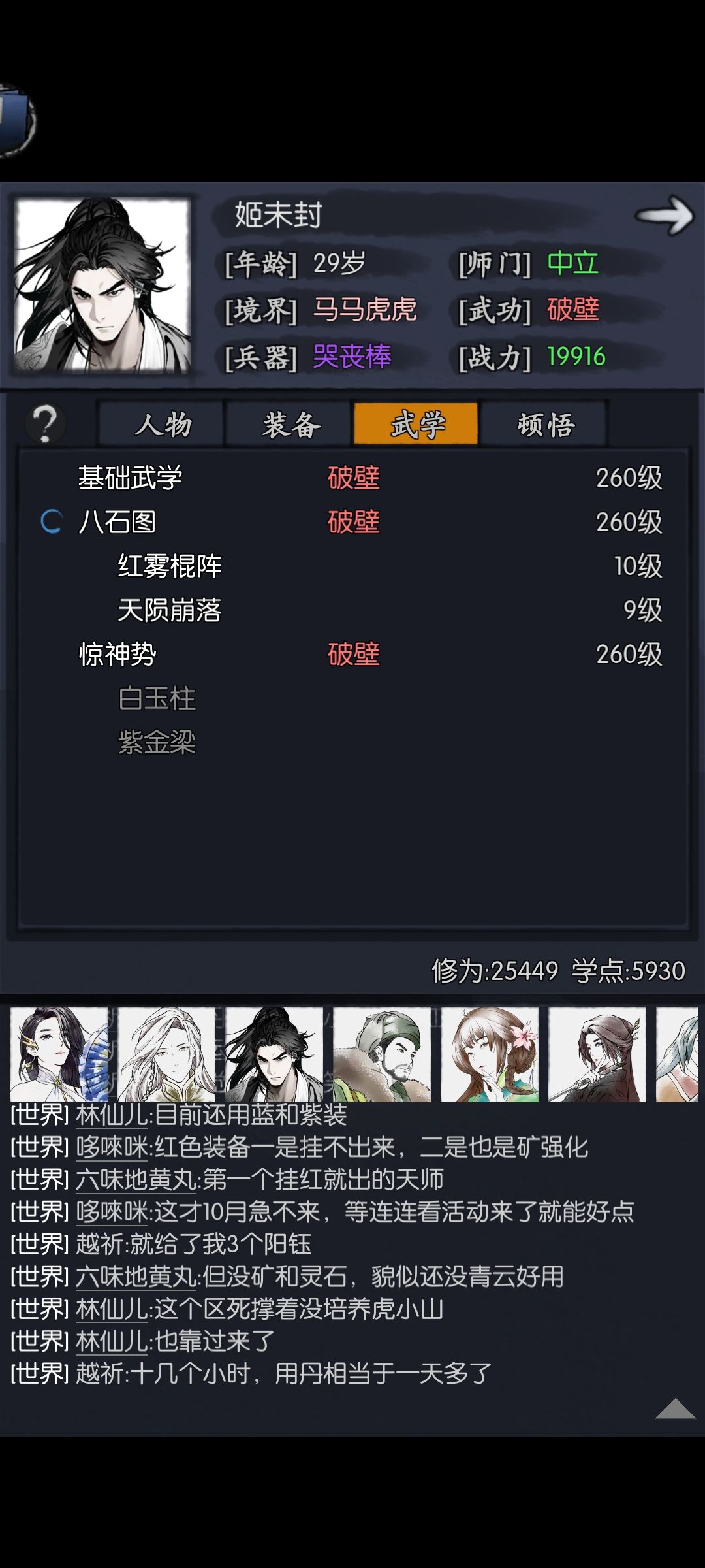 一哥的排面! 1