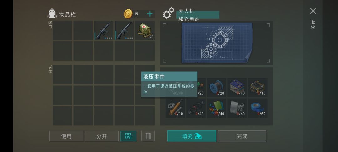 萌新求助 2