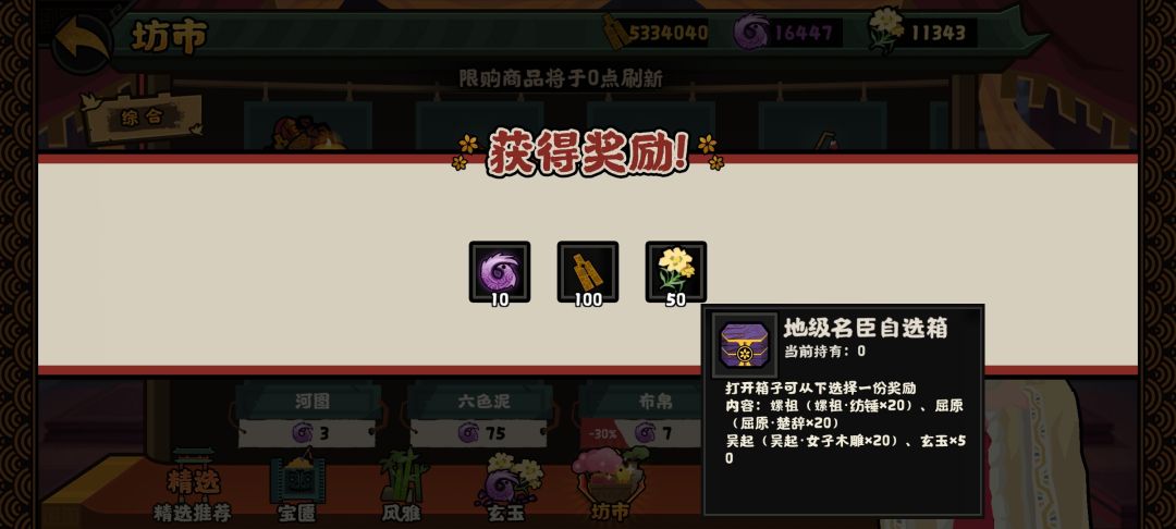 卡死我了 1