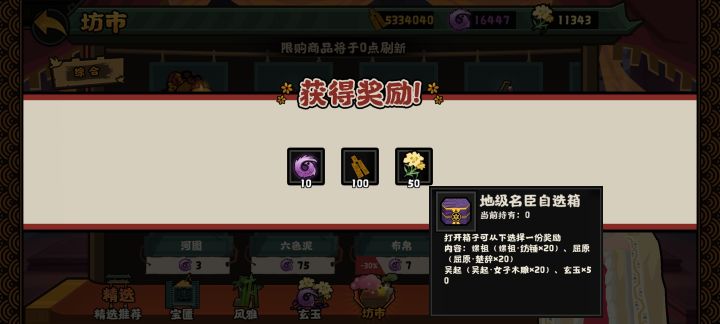 卡死我了截图
