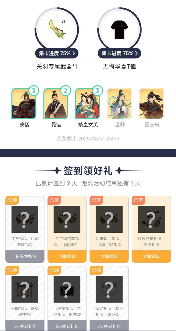 。截图
