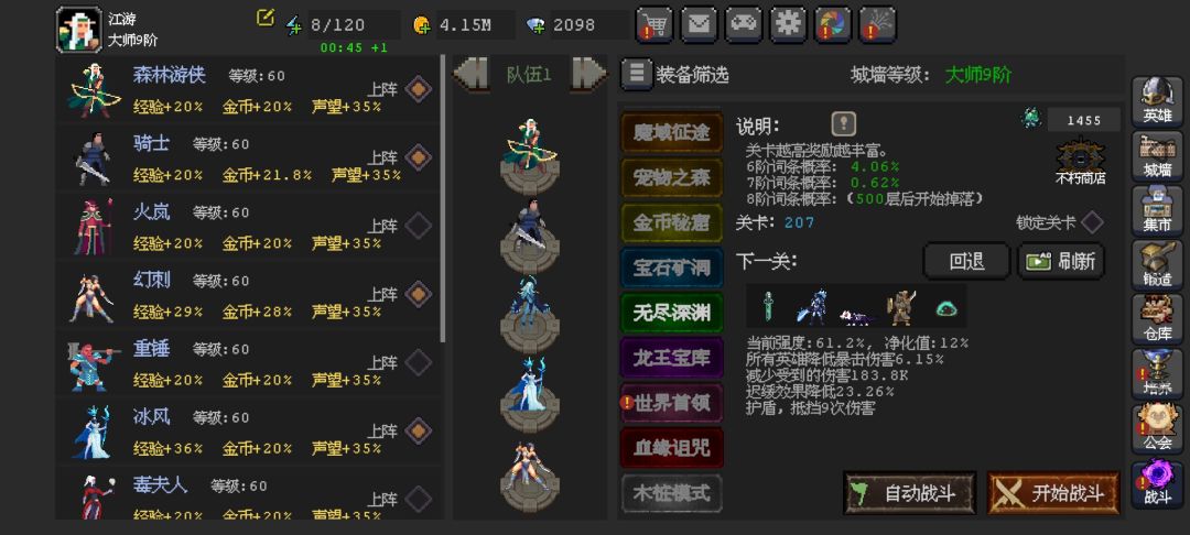 大家评价一下雷电吧 3