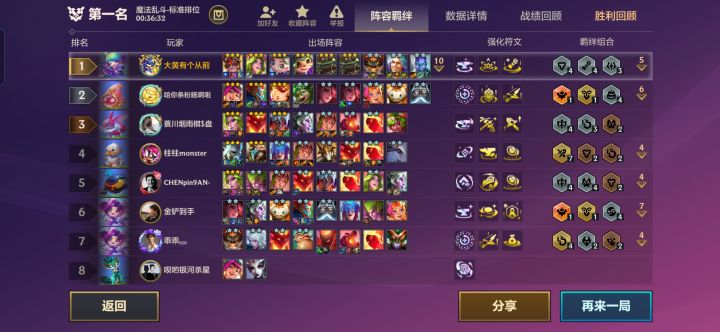 这把真的杂截图