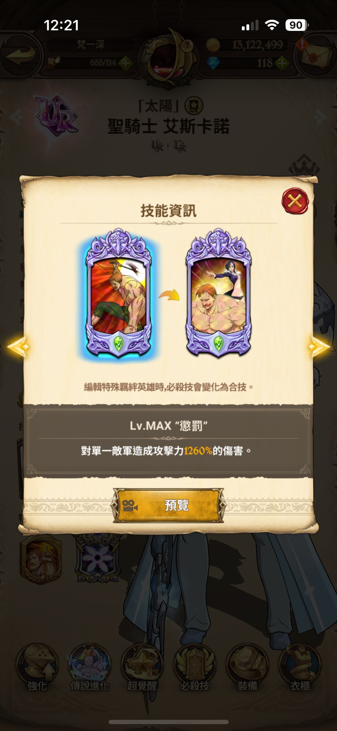 动态图片 5