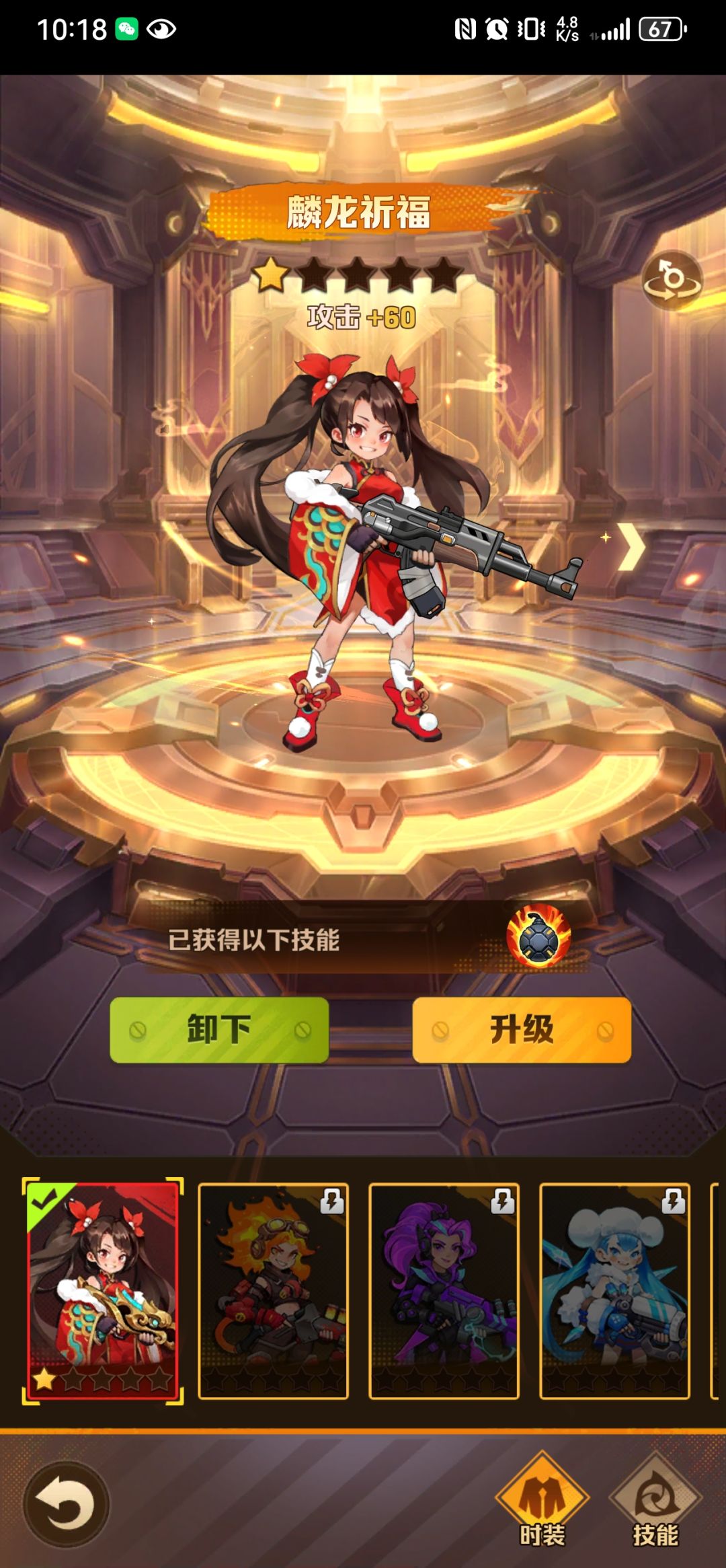 哪个开局好点? 1