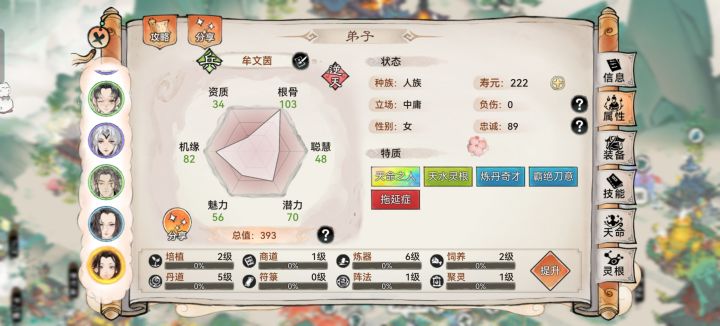 纠结留不留截图