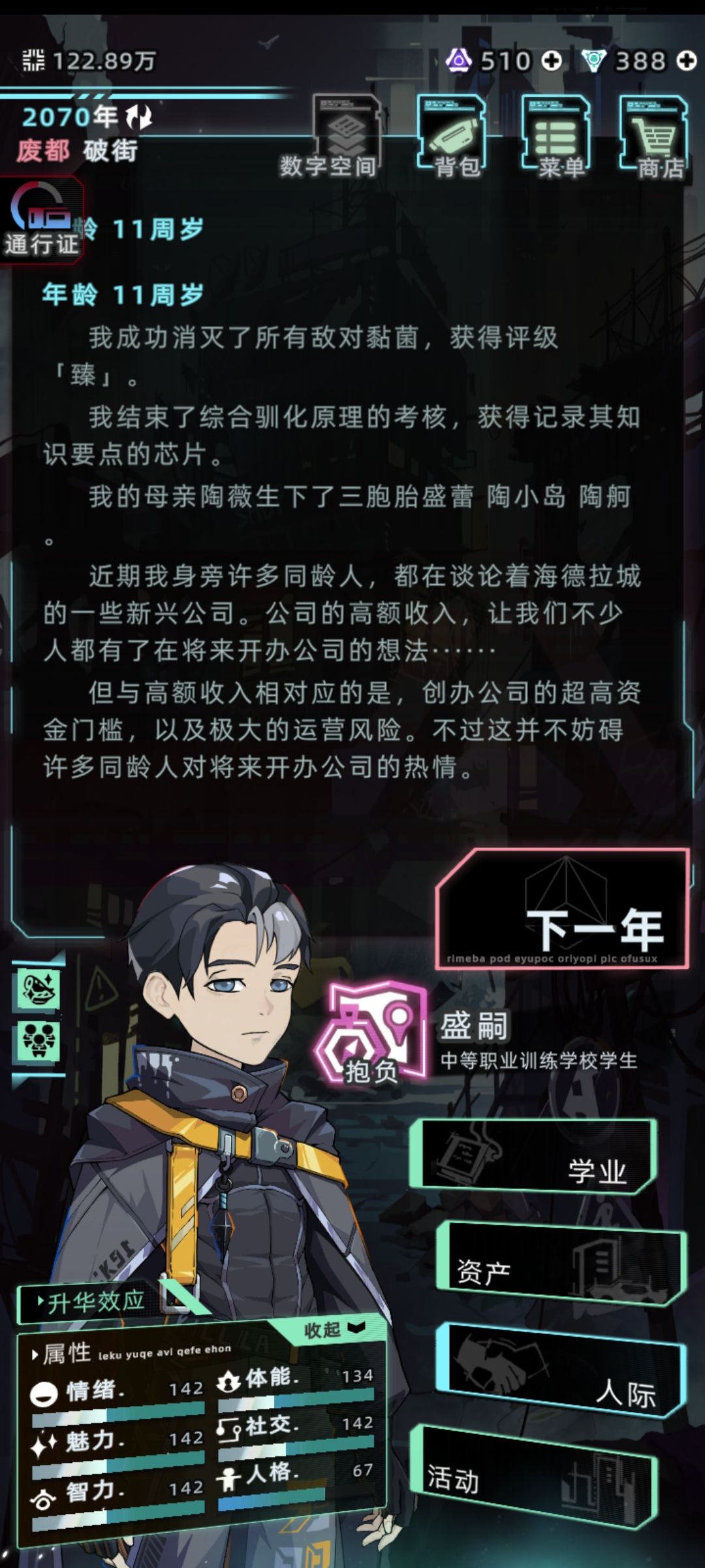我这个速刷档的老妈给我了个大惊喜 1