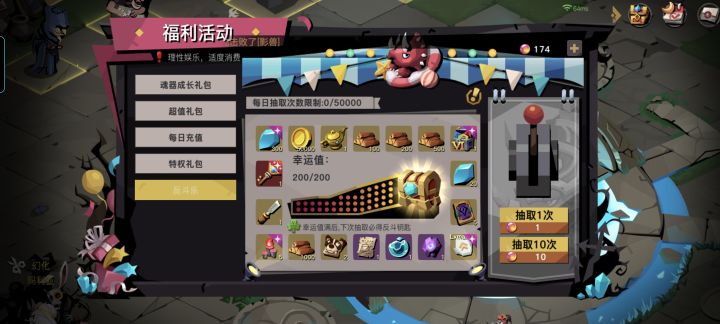 强烈抗议,要求反斗乐钥匙能像往常样换珠子截图