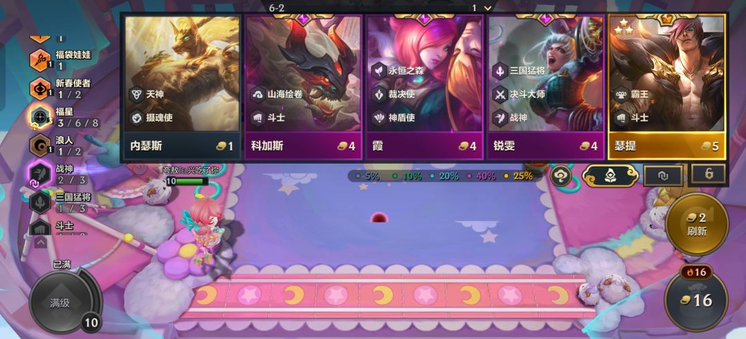 四舍五入九个三星五费 3