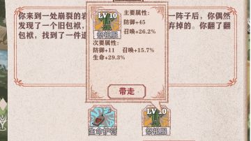 一刀整活过15（向光阴的角落致敬）