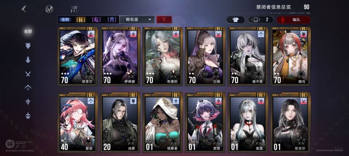老大们,自选选谁好呢?要不要换伊帕截图