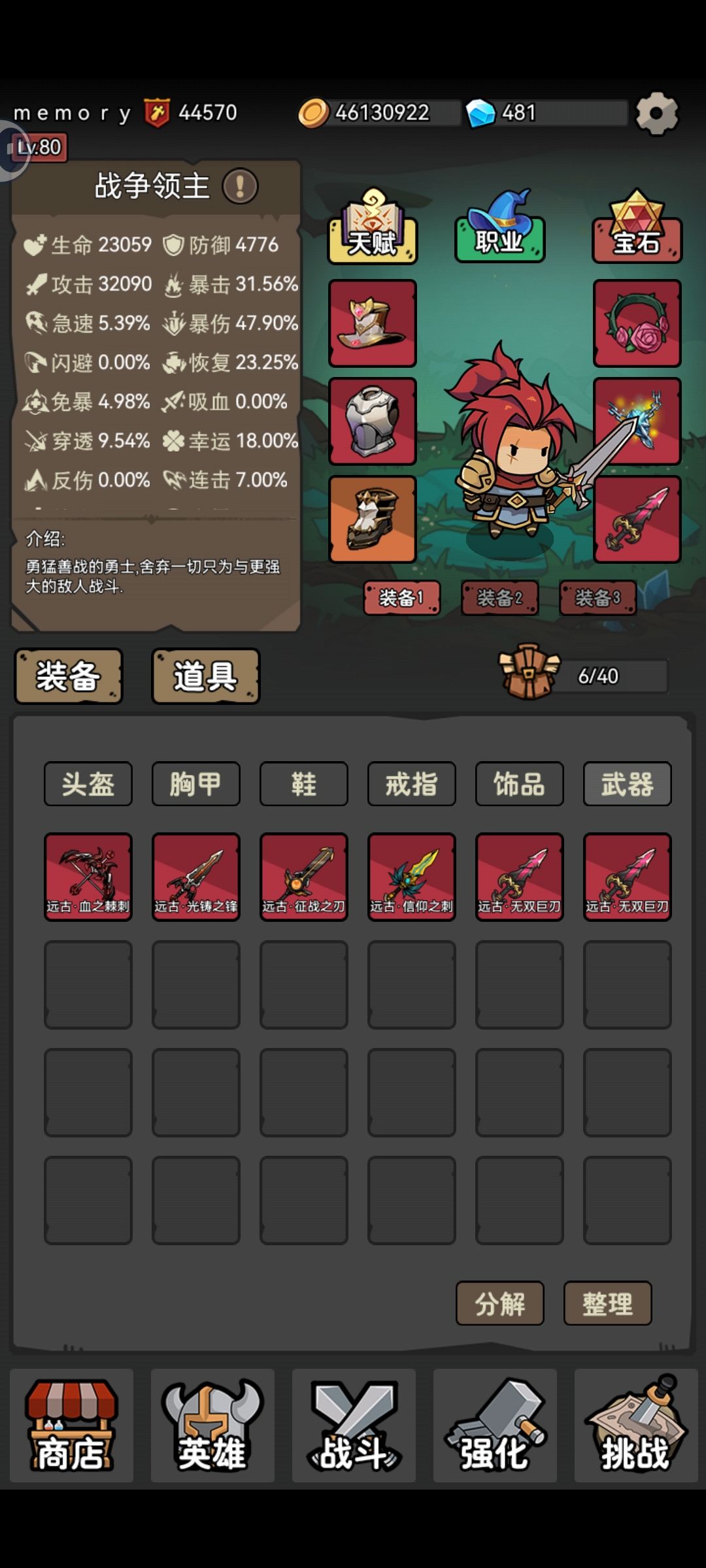 动态图片 7