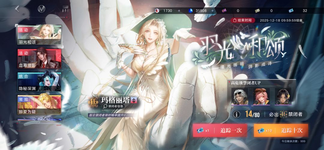 18号快点到吧 2