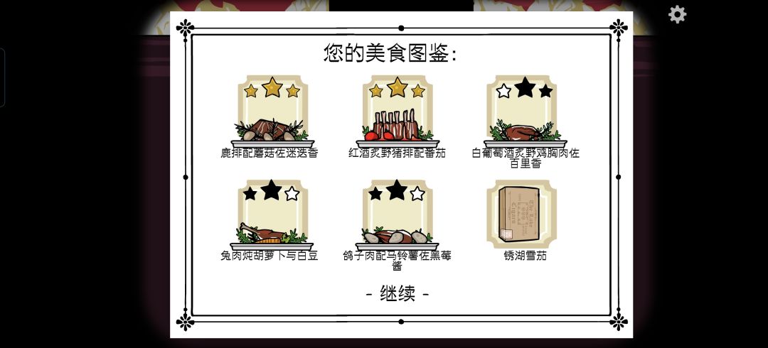 绣湖旅馆 2