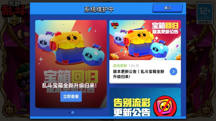 这是怎么回事截图