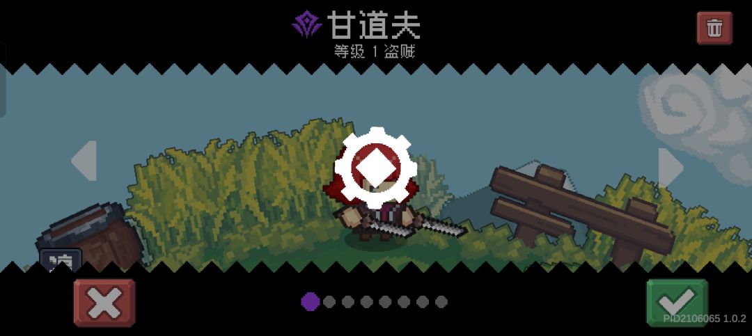 退出来了进不去 1