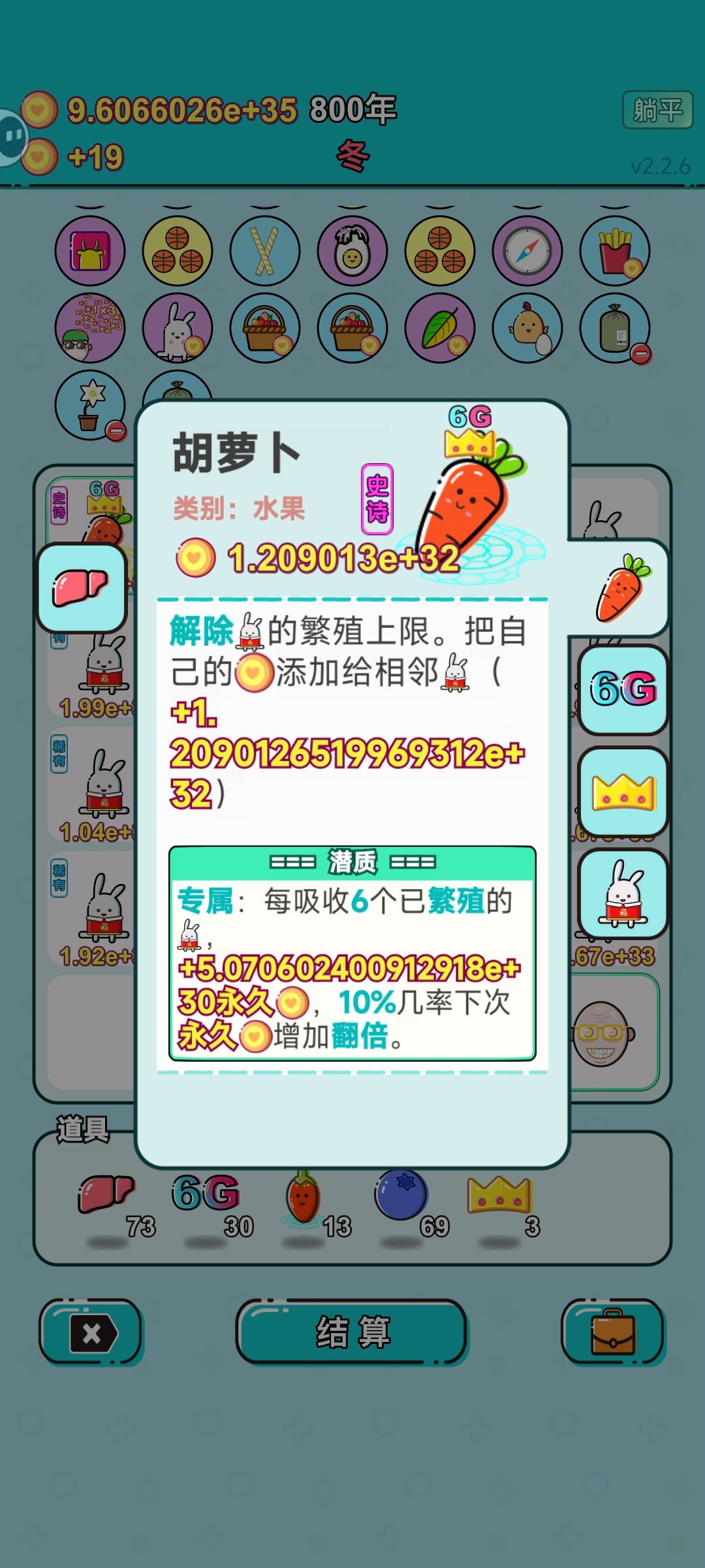 我的打工回顾 3