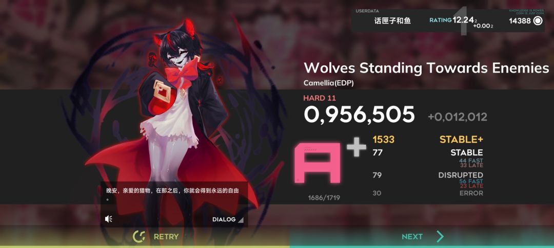 曲包里全都直接开了也不早说( 3