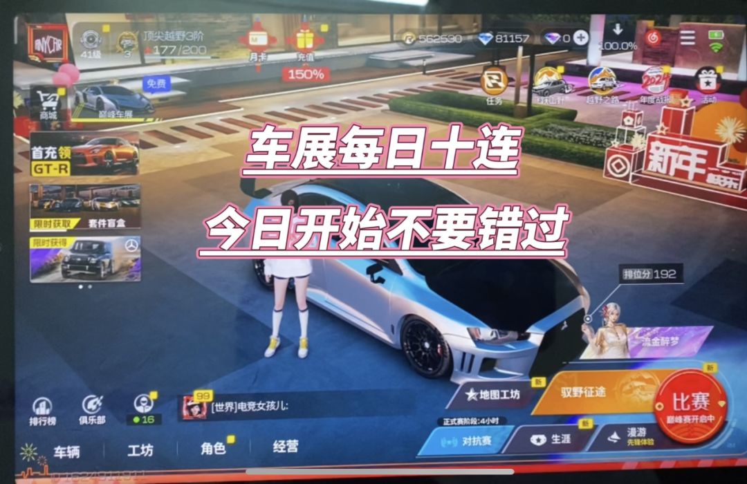 video-4704215