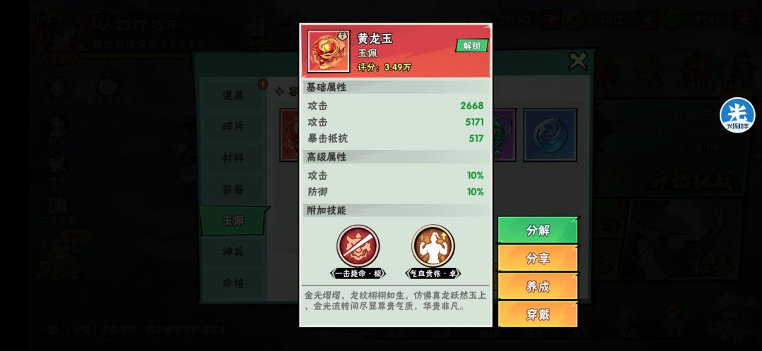 你们出货了吗? 2