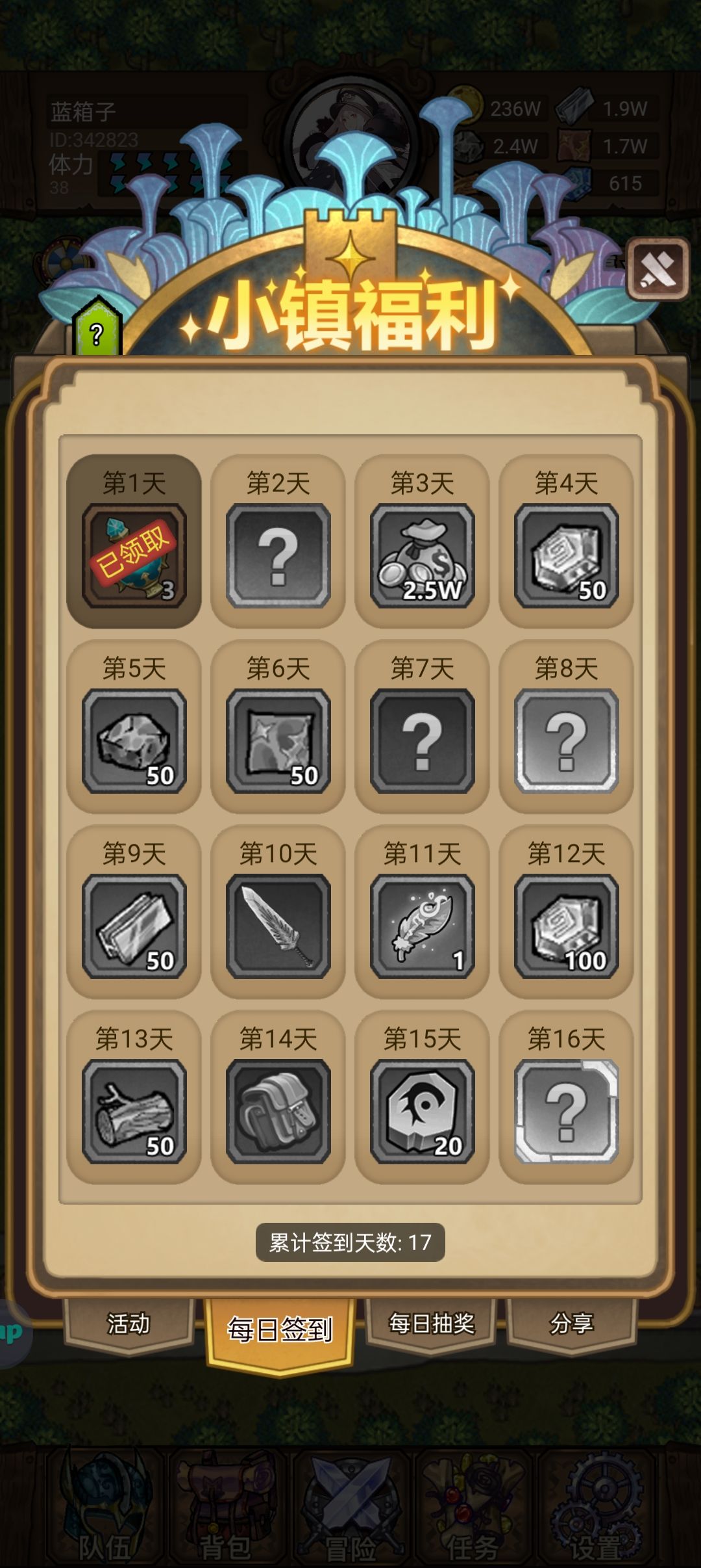 求大佬指导 4