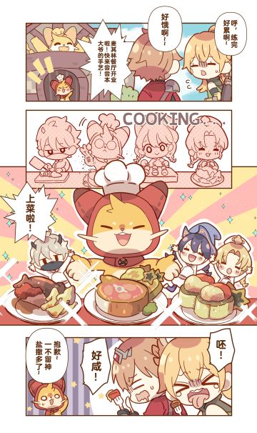 麦其林餐厅开业啦～