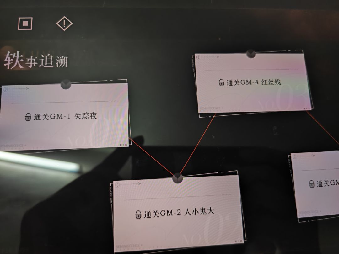 这个关卡是在哪 1
