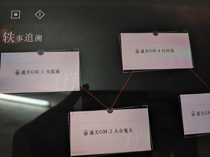 这个关卡是在哪截图