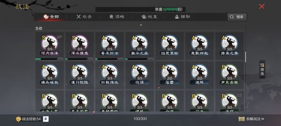 240值不值? 5