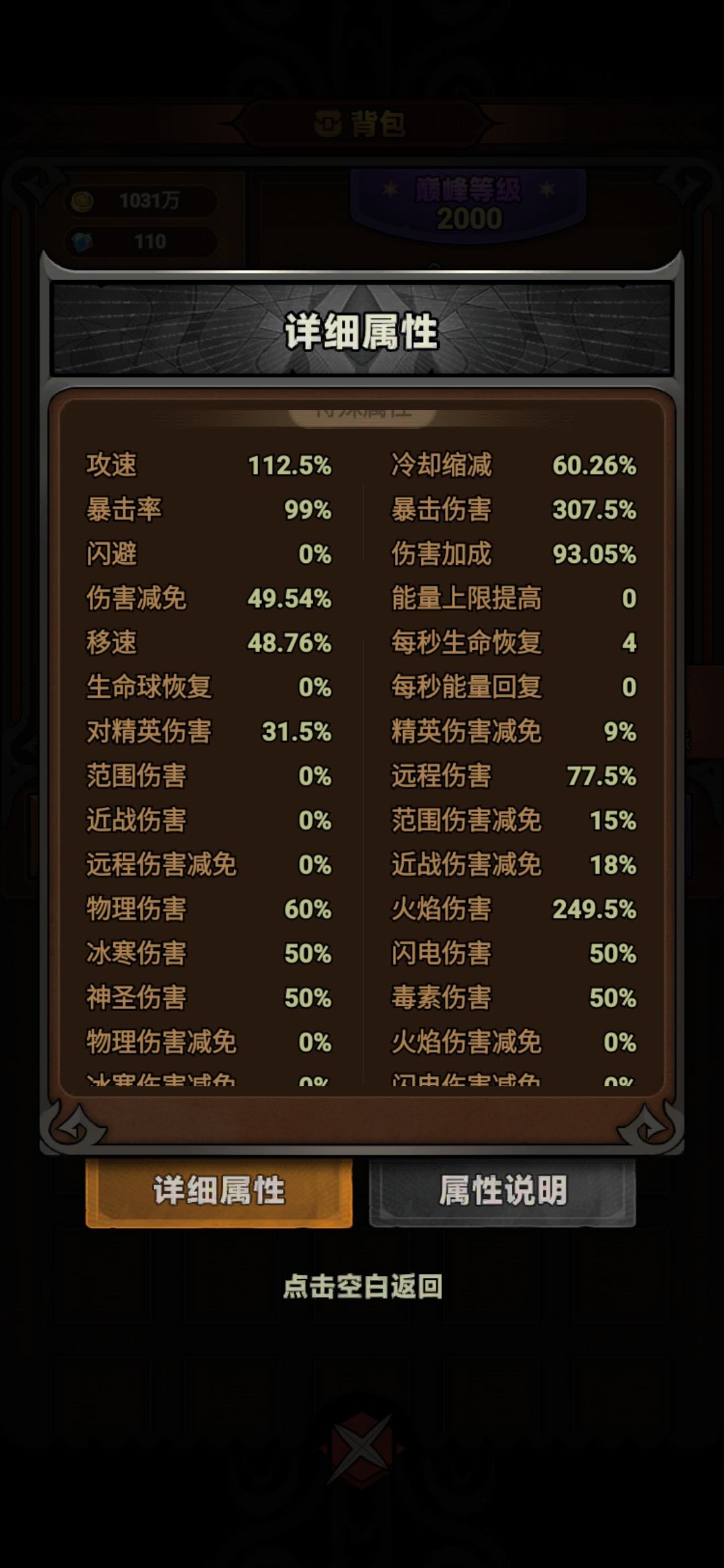 本赛季结束啦! 5
