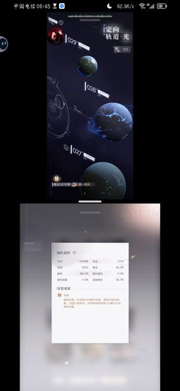 生活小剧场｛论敬业｝