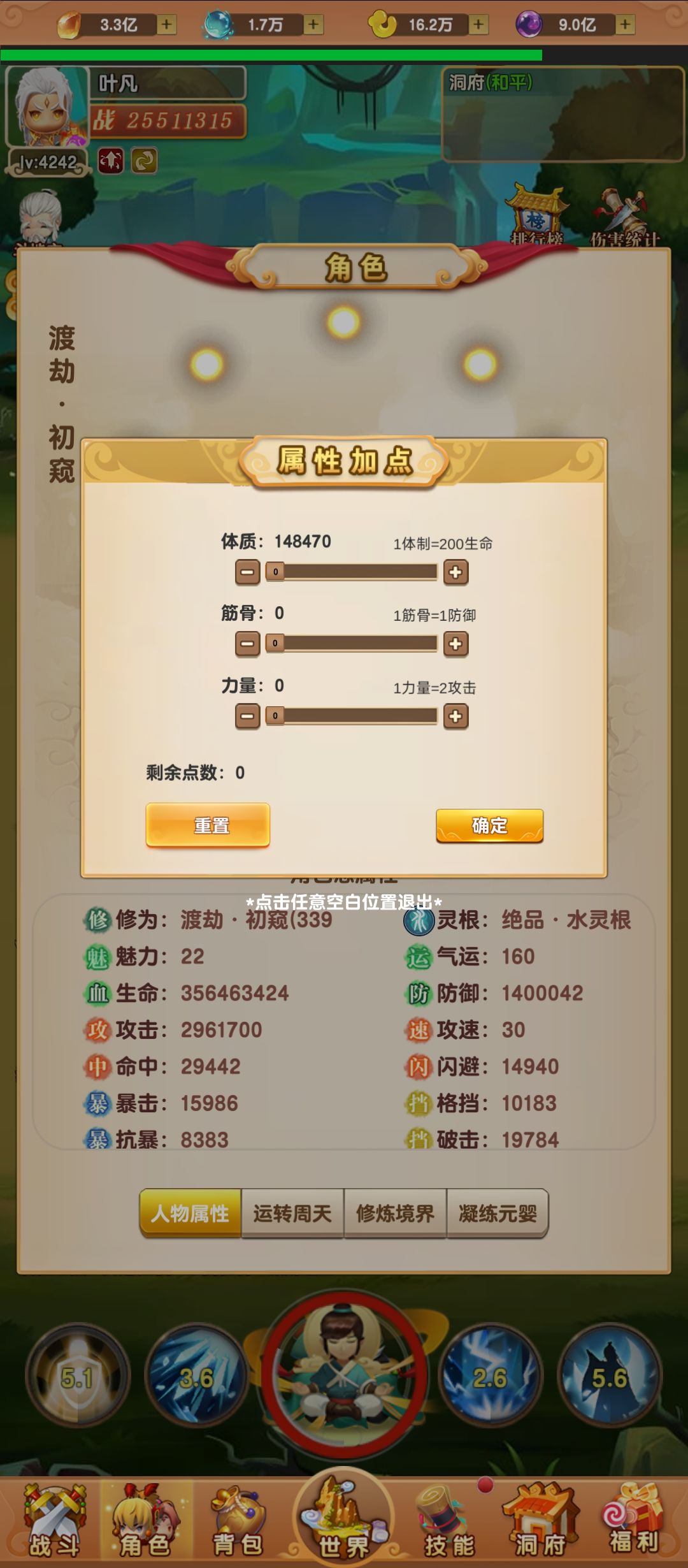 建议所有商店不要限制购买数量 6