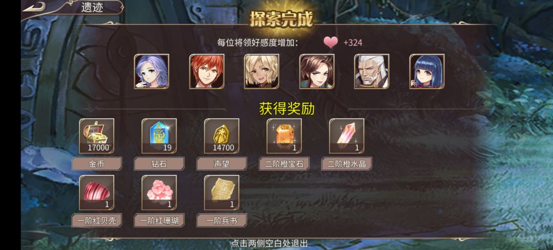 53钻 2
