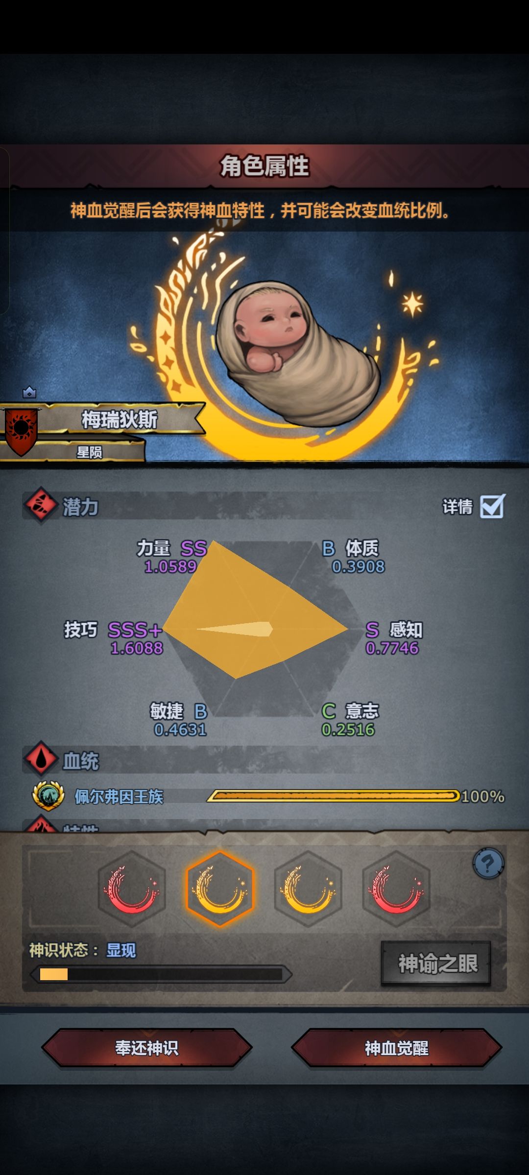 唉可惜 2