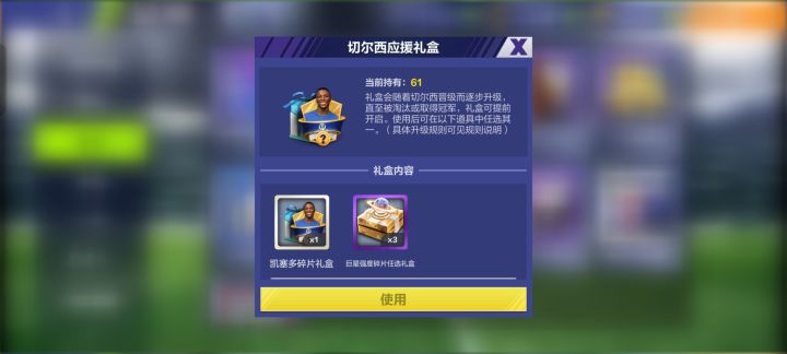 车子牛逼截图