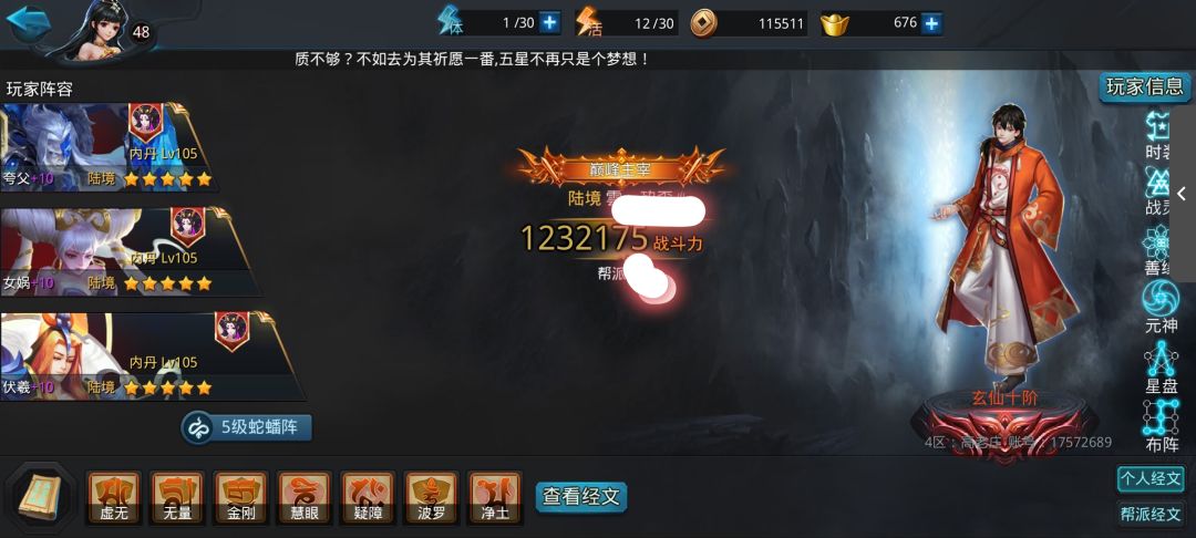 V16真的有人充那么多吗 1