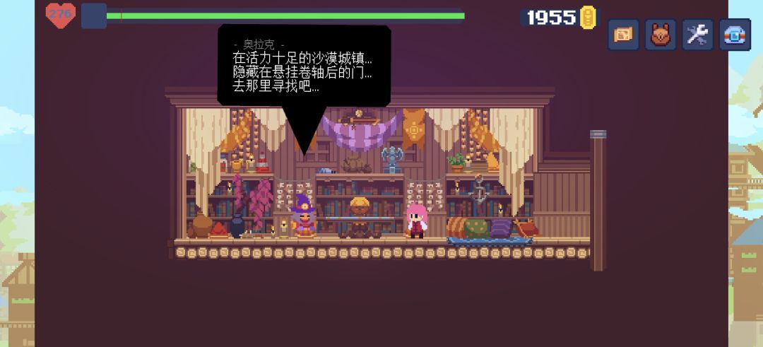 求救,这是哪 1