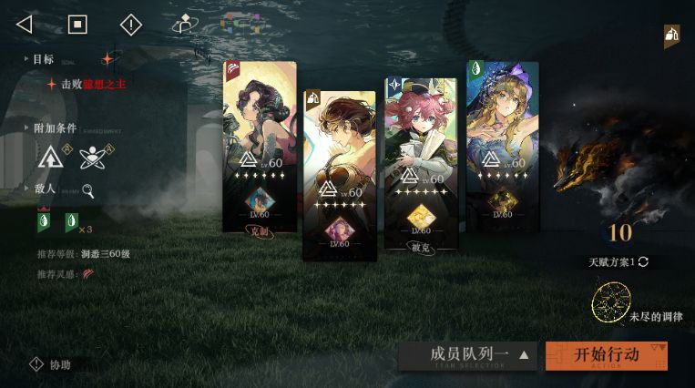 【娜娜刺杀队】天使娜娜喝汤，吃卡珊德拉最满的非刺杀角色出现了截图