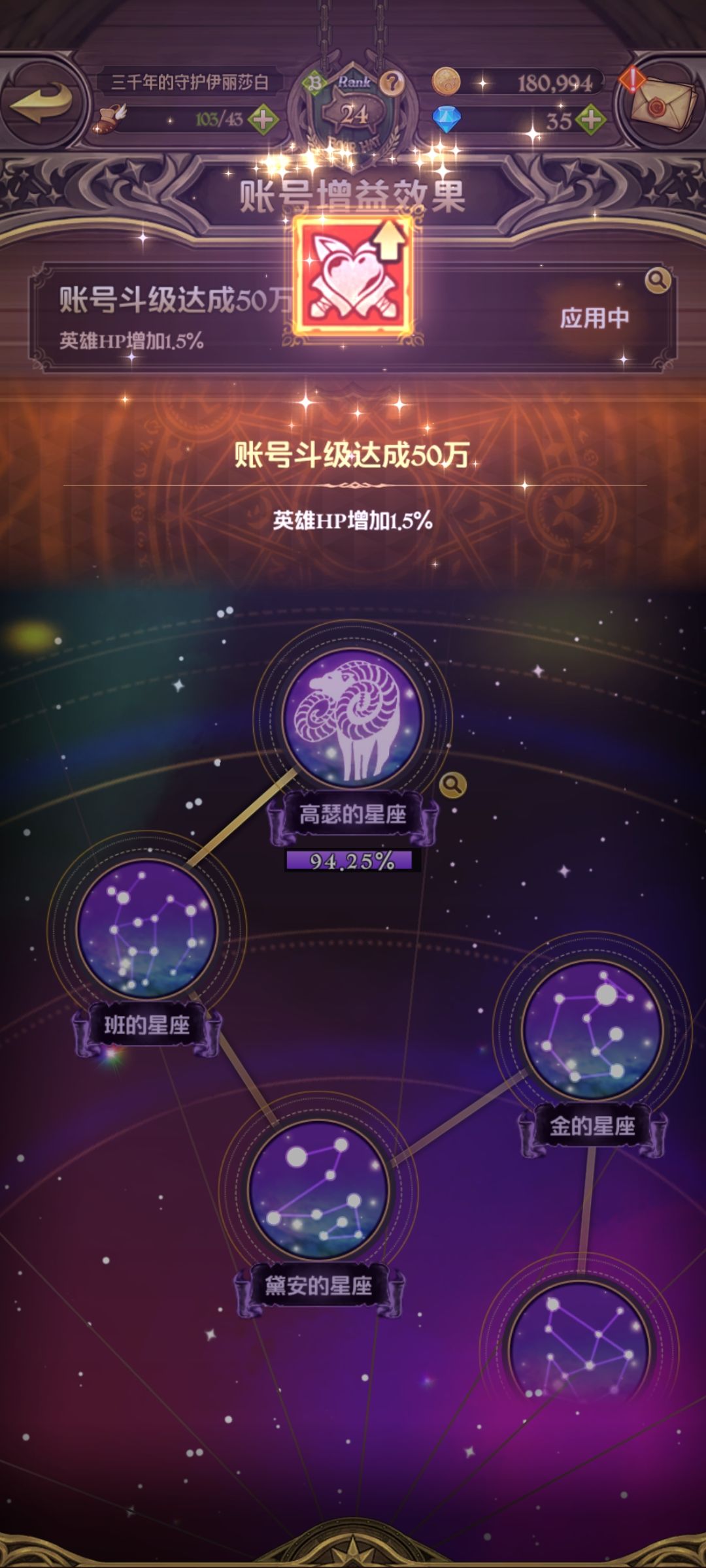 开服一天记录 2