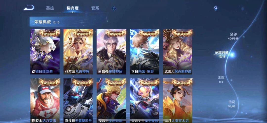 你们的一辈子 8