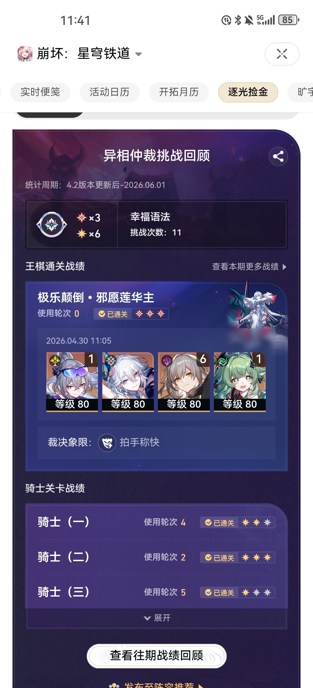 挂机0T吓哭了 1
