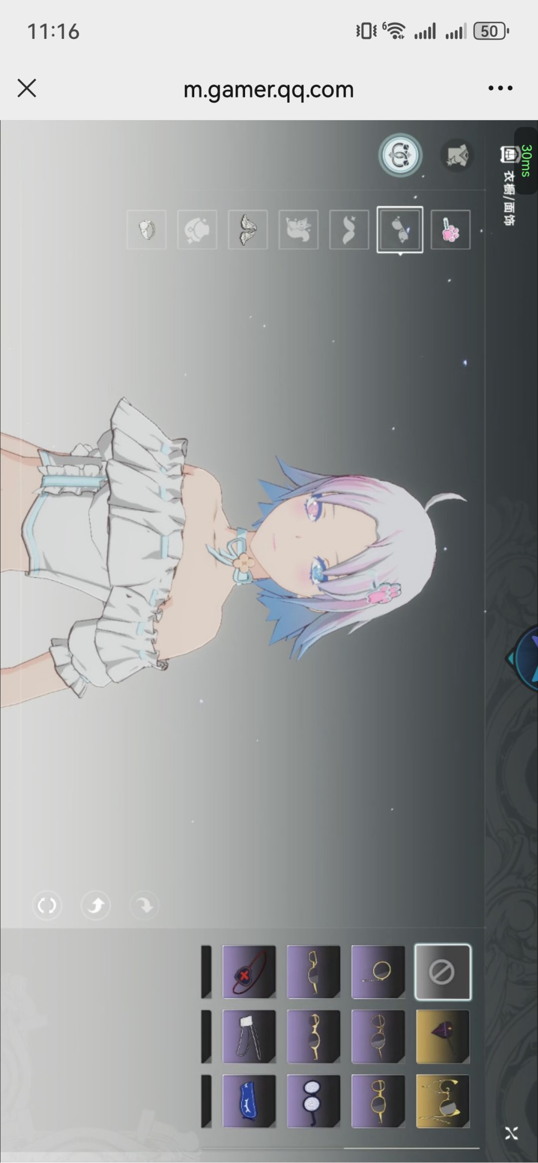 发个女儿 2