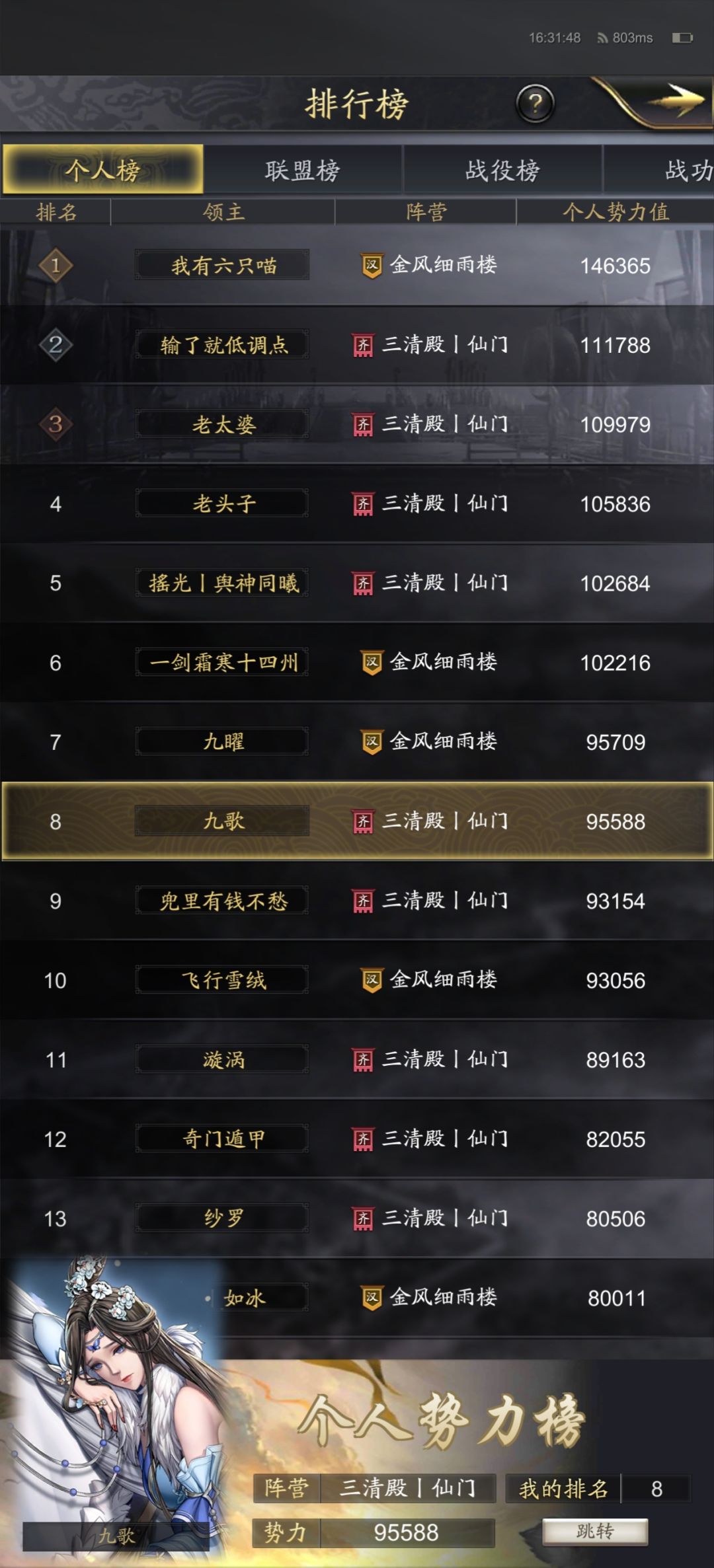 准备出本 2