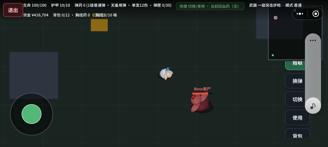 设定常规的极简风搜打撤游戏《绝地逃离》截图