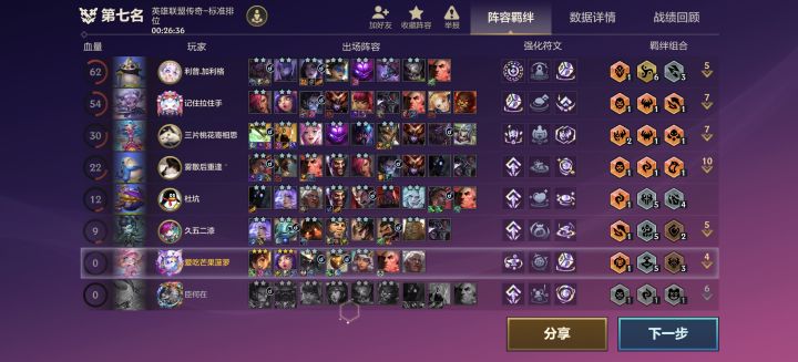 不知道怎么赢截图